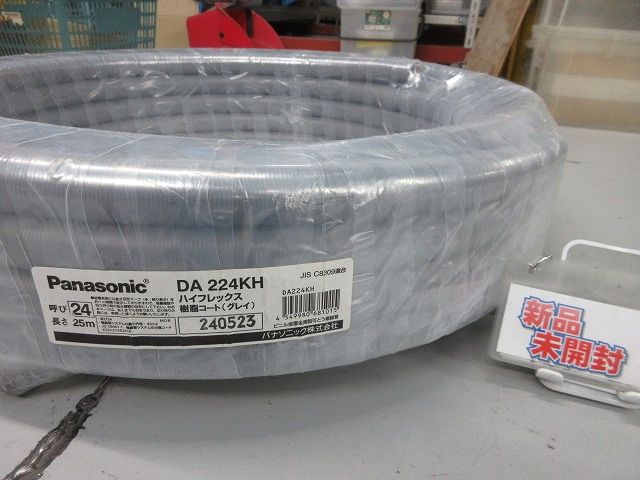 ハイフレックス樹脂コート 25m(グレイ)(新品未開封) DA224KH - メルカリ