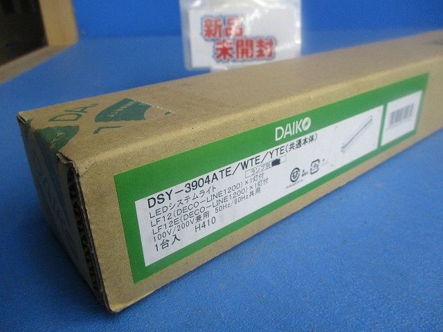 LEDシステムライト(ランプ無)(新品未開梱) DSY-3904ATE/WTE/YTE LEDシステムライト(ランプ無)(新品未開梱) DSY-3904ATE/WTE/YTE - メルカリ
