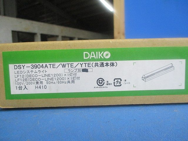 LEDシステムライト(ランプ無)(新品未開梱) DSY-3904ATE/WTE/YTE - メルカリ