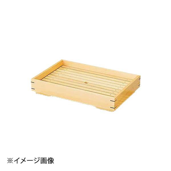 原始焼き　スクエアタイプ　５ℓ　魚焼き　枠　yumi's　囲炉裏　火鉢 原始焼き スクエアタイプ 5L yumi's 魚焼き 枠 囲炉裏 炉端 【公式通販】