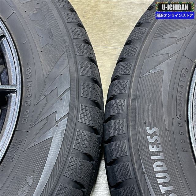 ウィンタートランパスTX