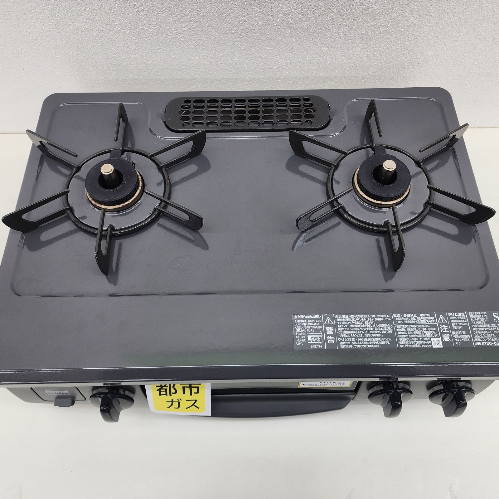 ☆リユースのサカイ八街店☆ Rinnai リンナイ ガステーブル ET34NJH6-G 