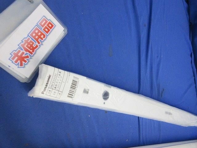 ライト・照明 LED施設照明器具セット NNF09072LJ9-RZQ+NNFK99090