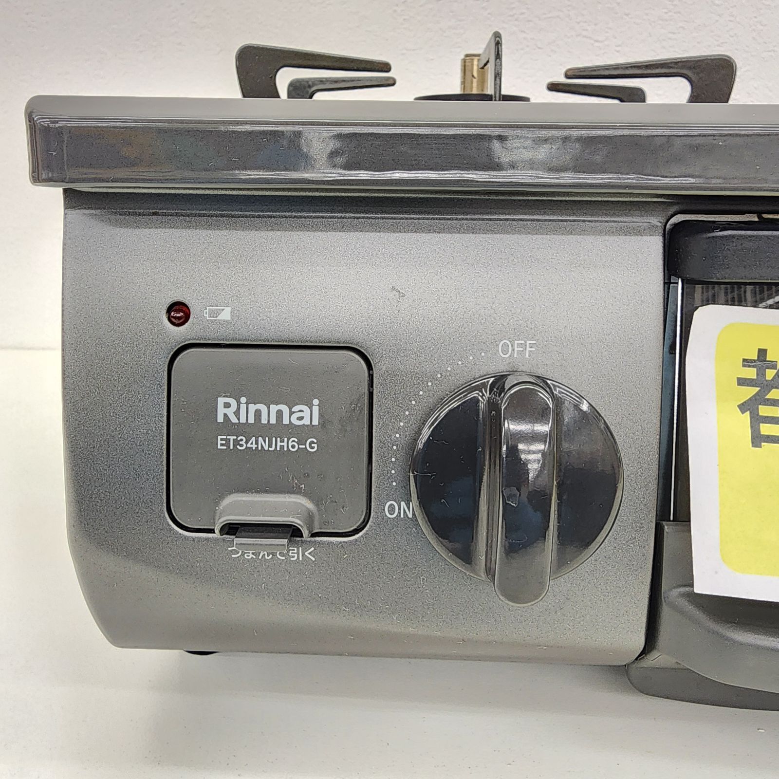生活家電 ☆リユースのサカイ八街店☆ Rinnai リンナイ ガステーブル 