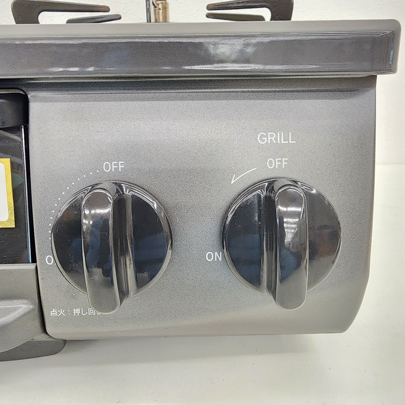 ☆リユースのサカイ八街店☆ Rinnai リンナイ ガステーブル ET34NJH6-G 