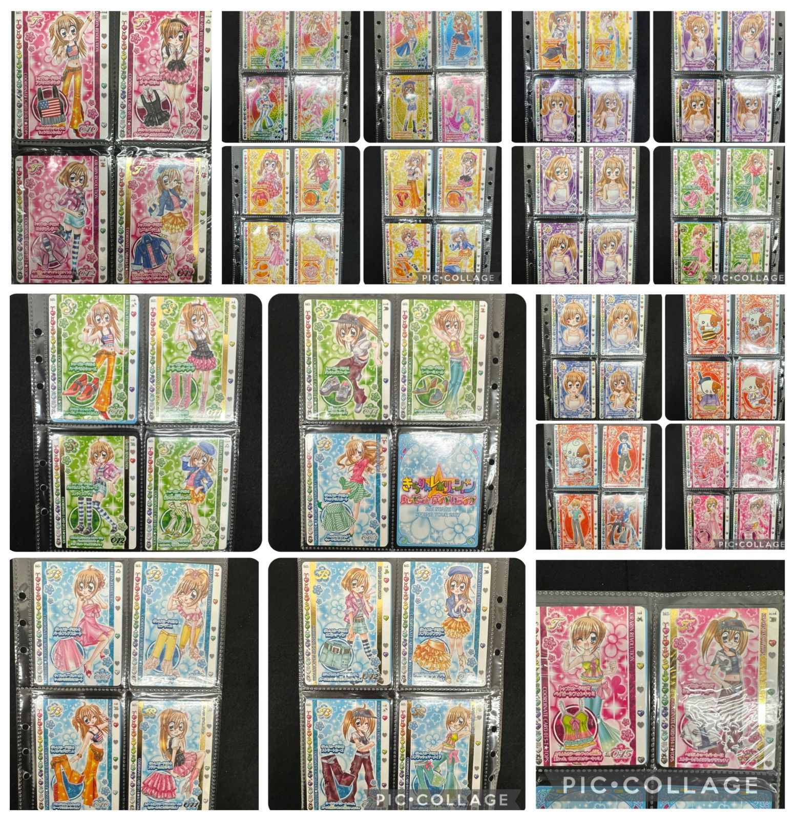 H65ｰf】きらレボ カード 第2弾 コンプ スペシャルカード きらりん