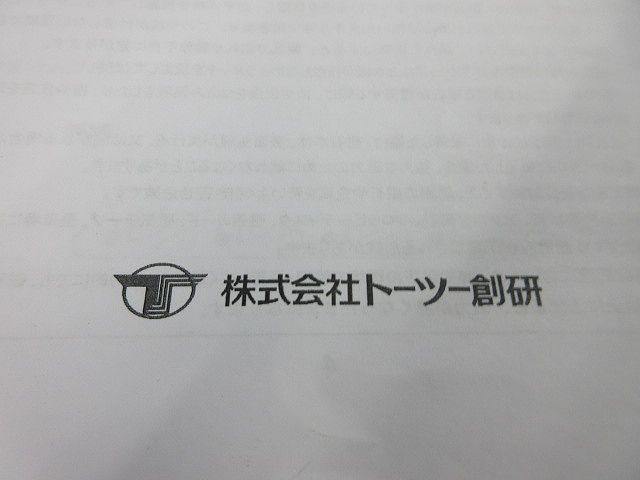 配筋内誘導ツール らくらくスルー 0230 - メルカリ 配筋内誘導ツール らくらくスルー 0230 - メルカリ