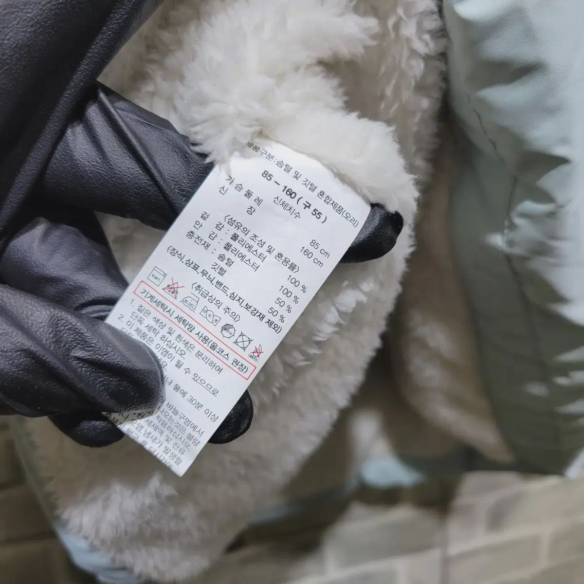 ㅈ132 スカイ ダウン 55 - メルカリ