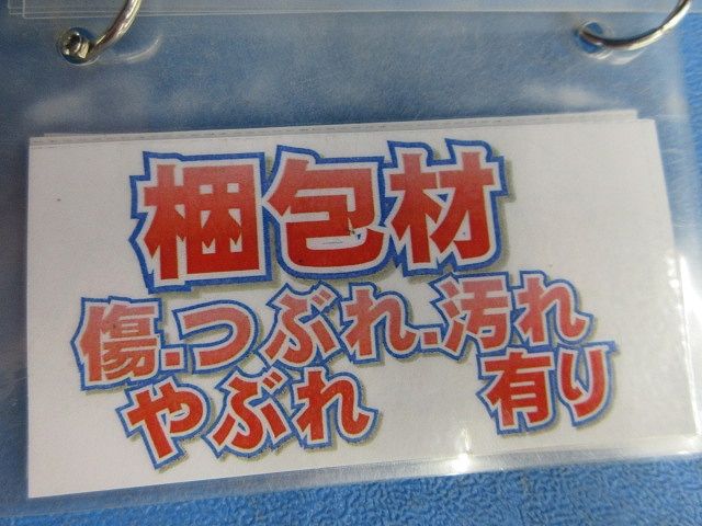 材料・資材 硬質ビニル電線管(ミルキーホワイト)(撮影のため開封)(開封後