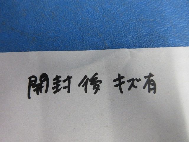 材料・資材 硬質ビニル電線管(ミルキーホワイト)(撮影のため開封)(開封後
