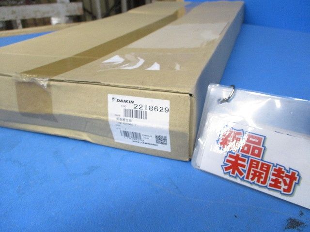 21年製 バルミューダデザイン オーブンレンジ ホワイト 010