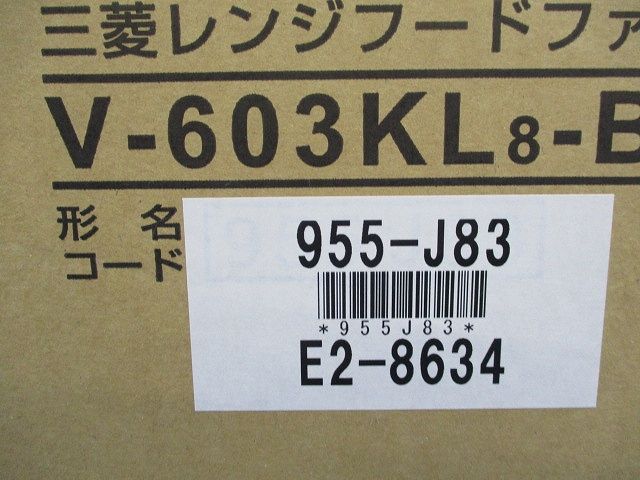 レンジフードファン(新品未開梱)(箱染み有) V-603KL8-BL-TS - メルカリ