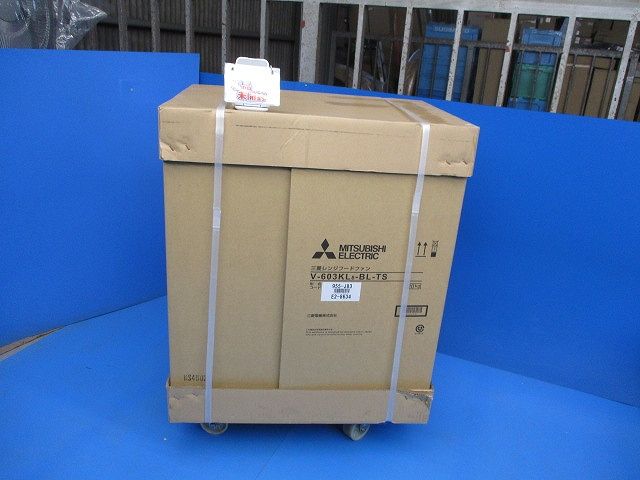 レンジフードファン(新品未開梱)(箱染み有) V-603KL8-BL-TS レンジフードファン(新品未開梱)(箱染み有) V-603KL8-BL-TS - メルカリ