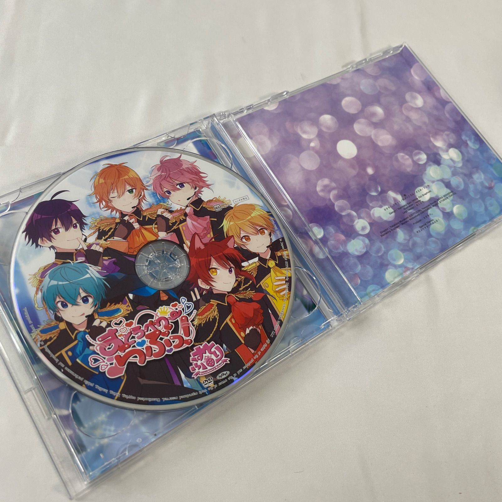 すとぷり - すとろべりーらぶっ！】CD+DVD 帯付 初回限定盤 - メルカリ