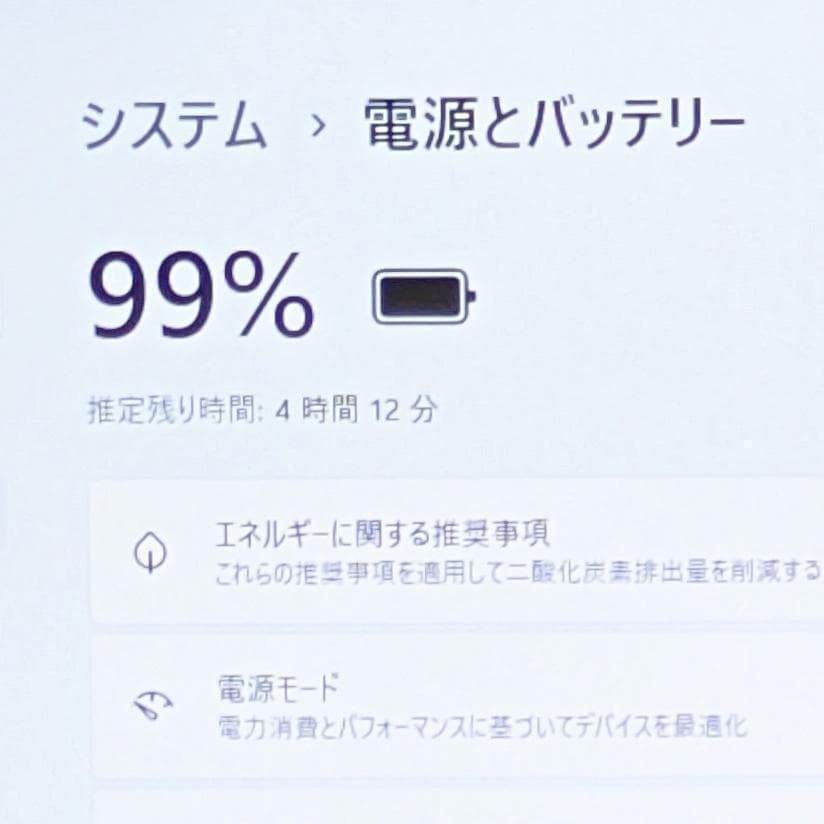 最新 オフィス付き☆SSD256/第7世代i3・初心者OK！Windows11ノート