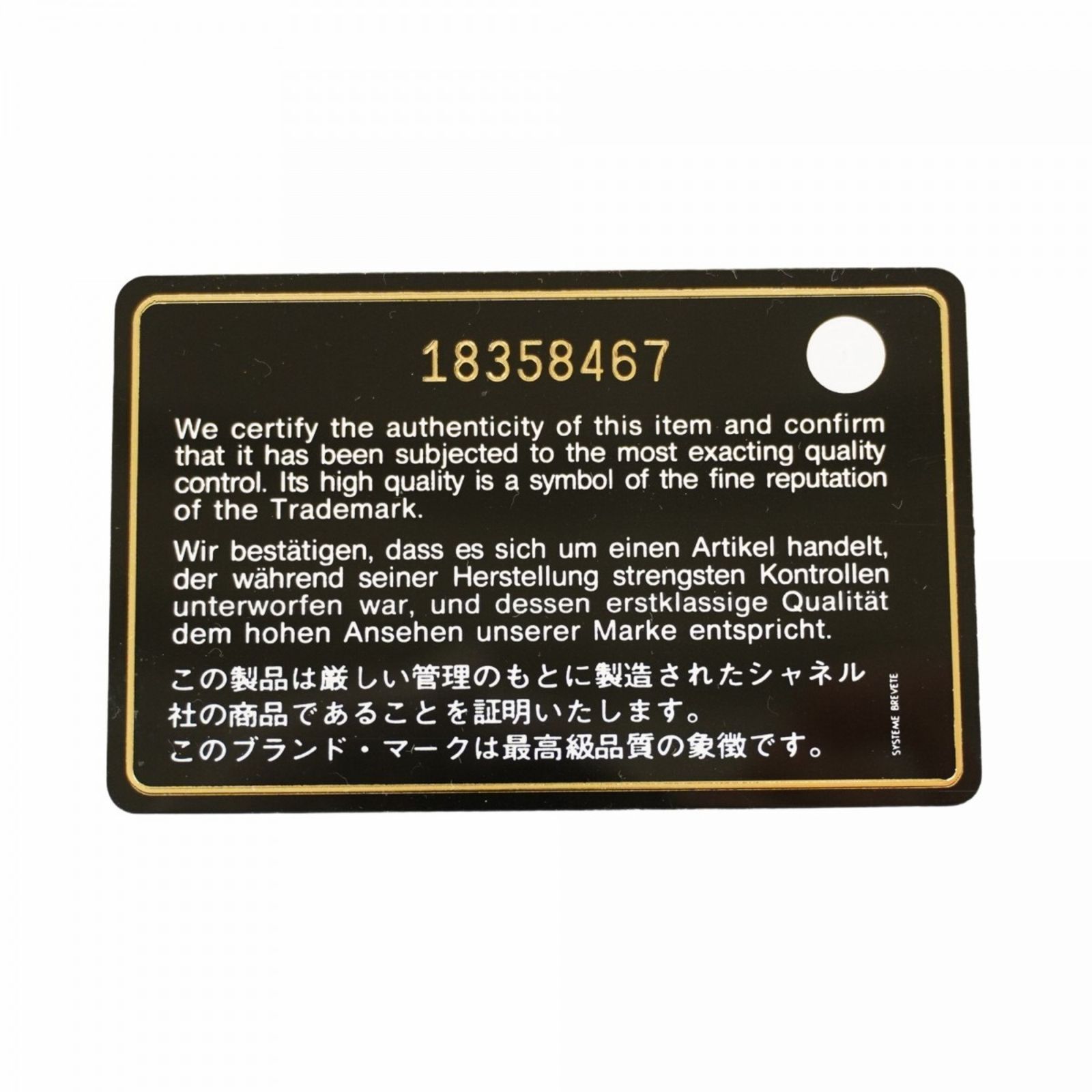 ラムスキン ブラック