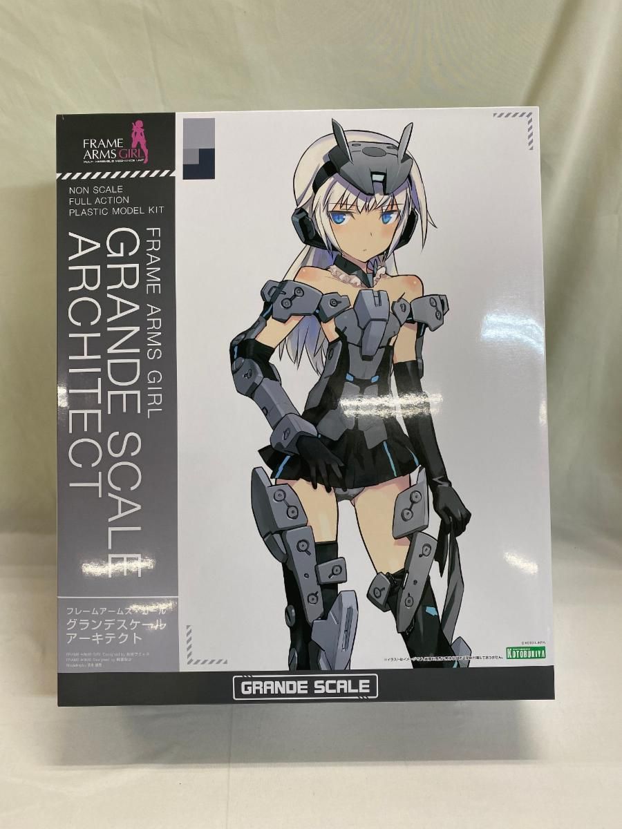 グランデスケール アーキテクト