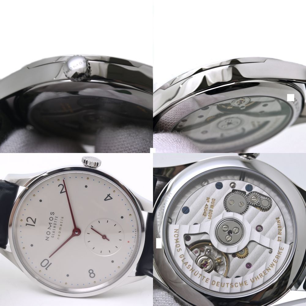 グラスヒュッテ Glashutte