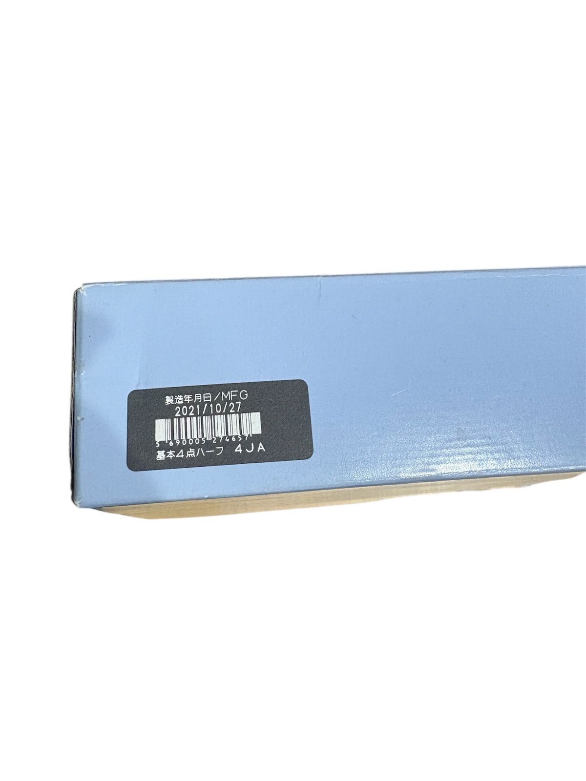 2021製造 ドモホルンリンクル ハーフセット 基本4点