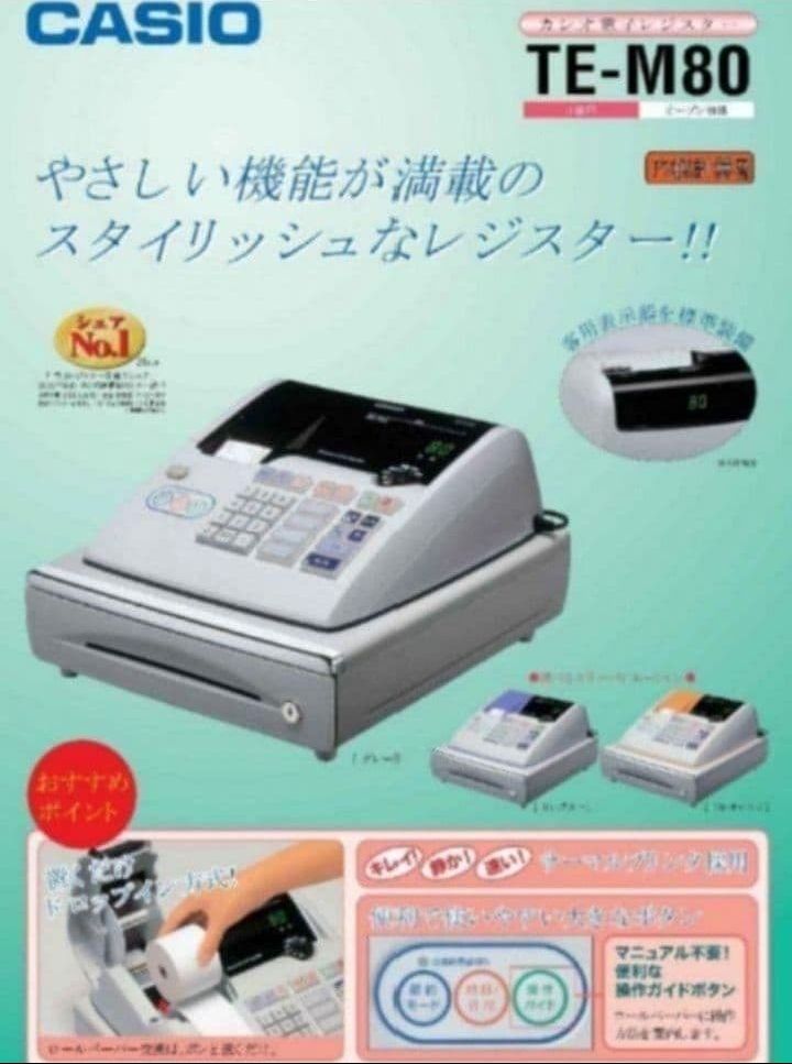 カシオレジスター TE-M80 中古品 人気機種感熱紙 送料無料 999039