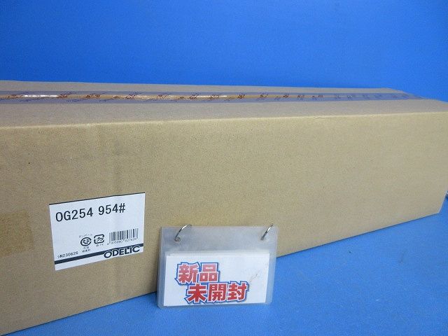 ライト・照明 LEDエクステリアガーデンライト(新品未開梱)(ランプなし