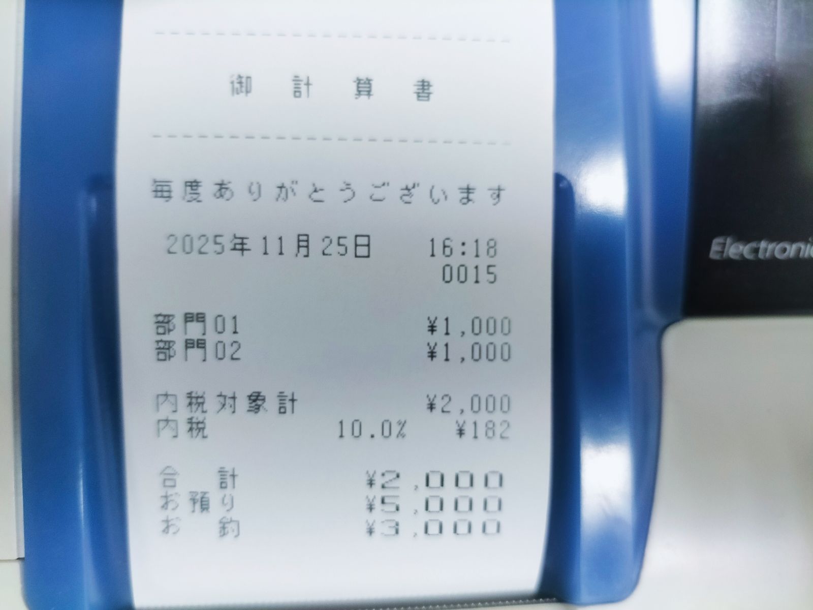 カシオレジスター TE-M80 中古品 人気機種感熱紙 送料無料 999039