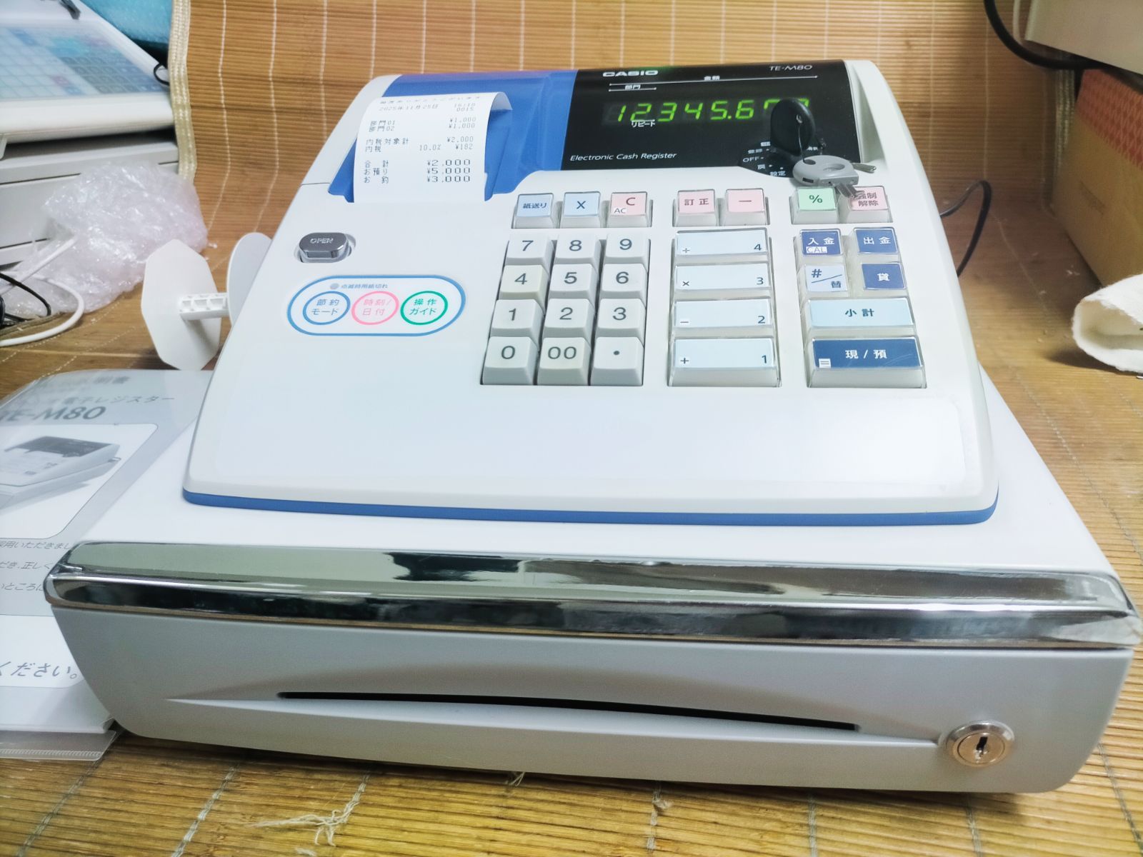 カシオレジスター TE-M80 中古品 人気機種感熱紙 送料無料 999039