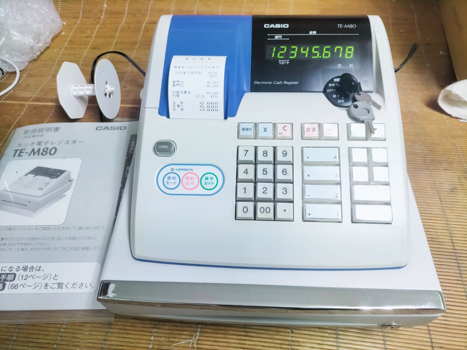 カシオレジスター TE-M80 中古品 人気機種感熱紙 送料無料 999039