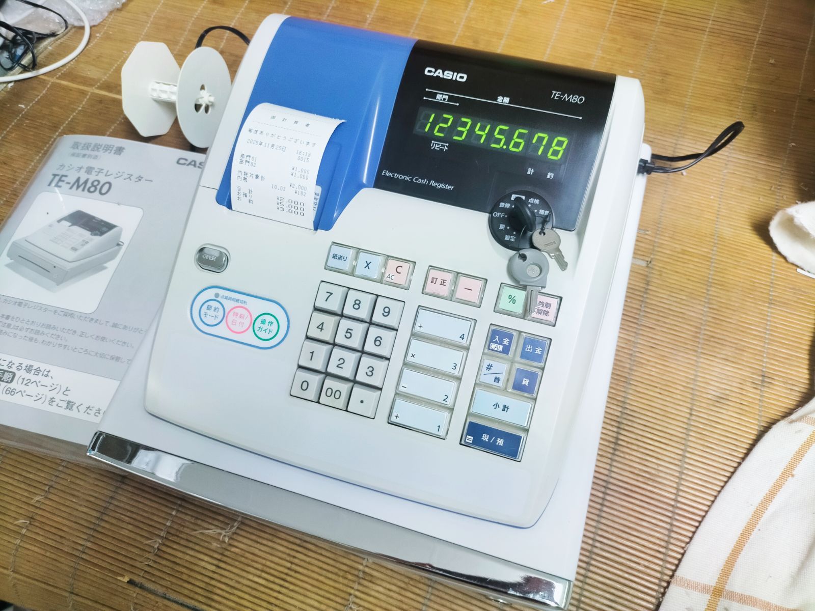 カシオレジスター TE-M80 中古品 人気機種感熱紙 送料無料 999039