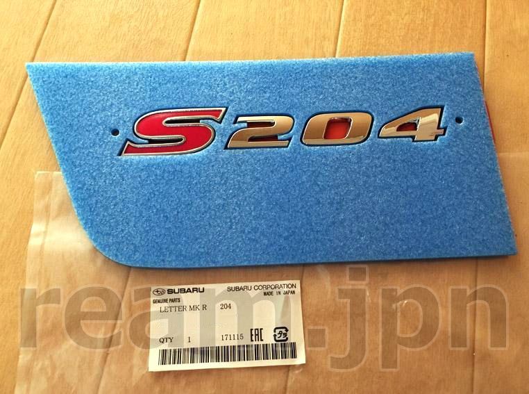 スバル インプレッサ WRX STi S 204 GDB リア エンブレム リヤ バッジ SUBARU IMPREZA REAR EMBLEM LETTER MARK JDM