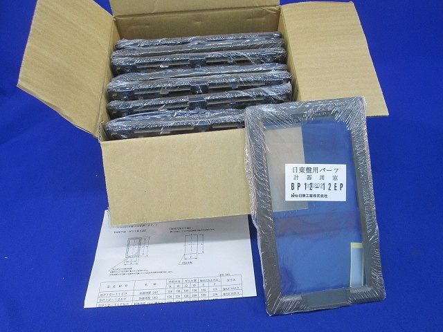 計器用窓(10個入) BP12-12EP BP12-11EPA 検針窓 10コ入 - amazon ペイ