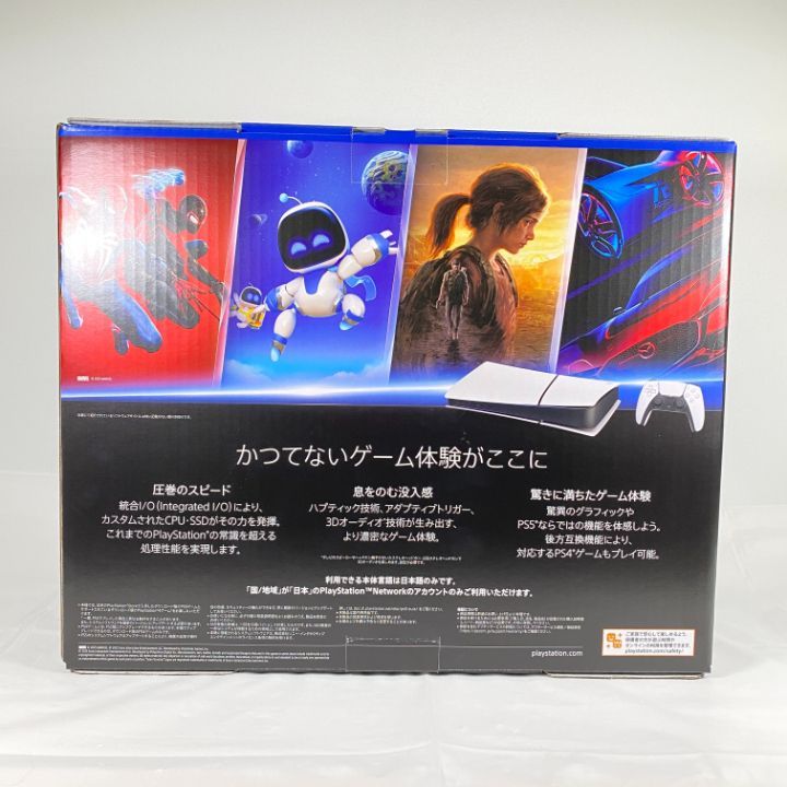 東店35 2581 2511 店舗併売 PlayStation 5 デジタルエディション 日本語