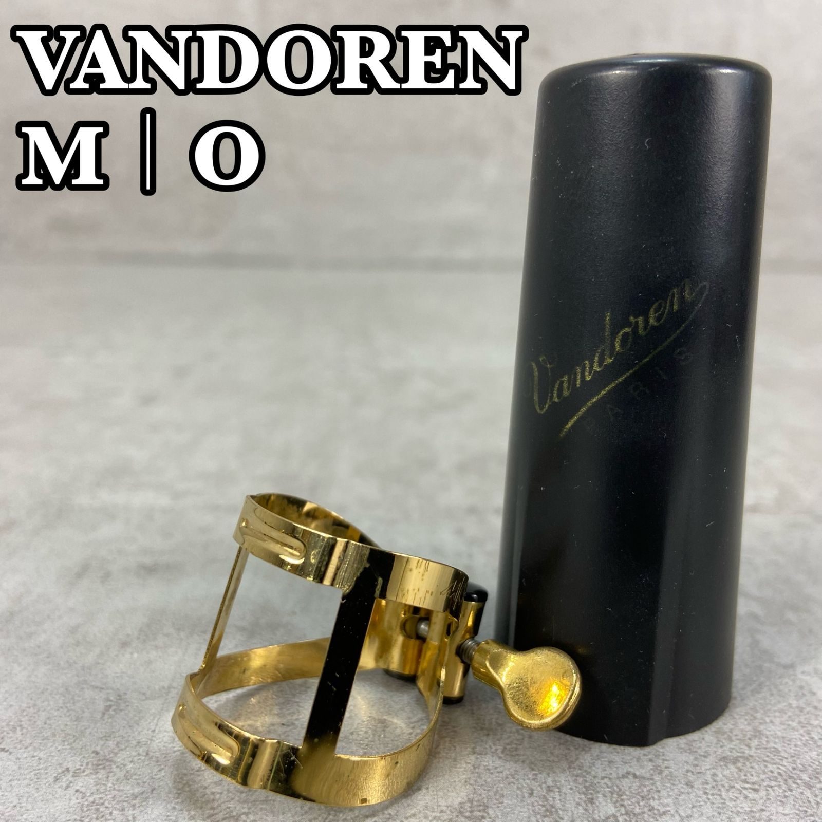 バンドーレン vandoren アルトサックス リガチャー M/O 【公式通販】