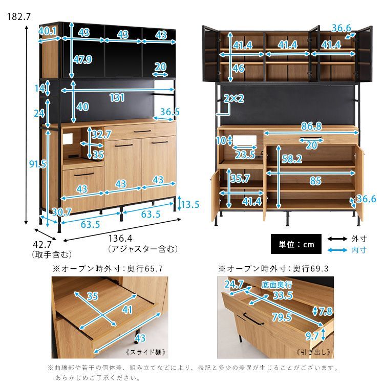 ワイド マグネット 大容量 キッチンボード ブラックガラス 幅136 4 cm 食器棚 キッチン収納 レンジ台 レンジボード 引き出し式収納 コーナー棚