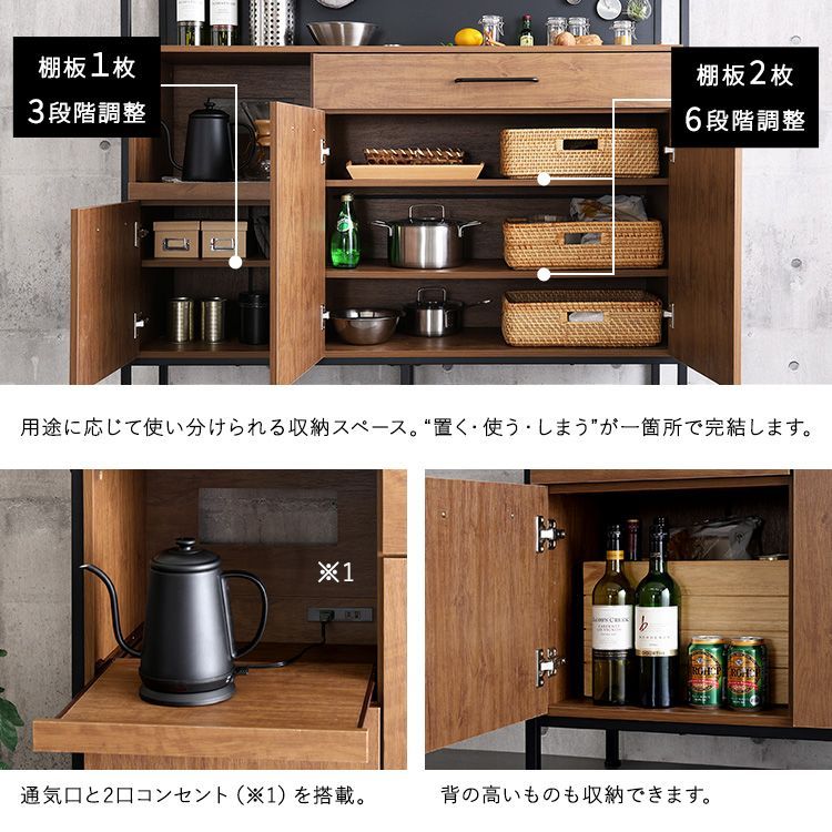 レンジ台 レンジボード