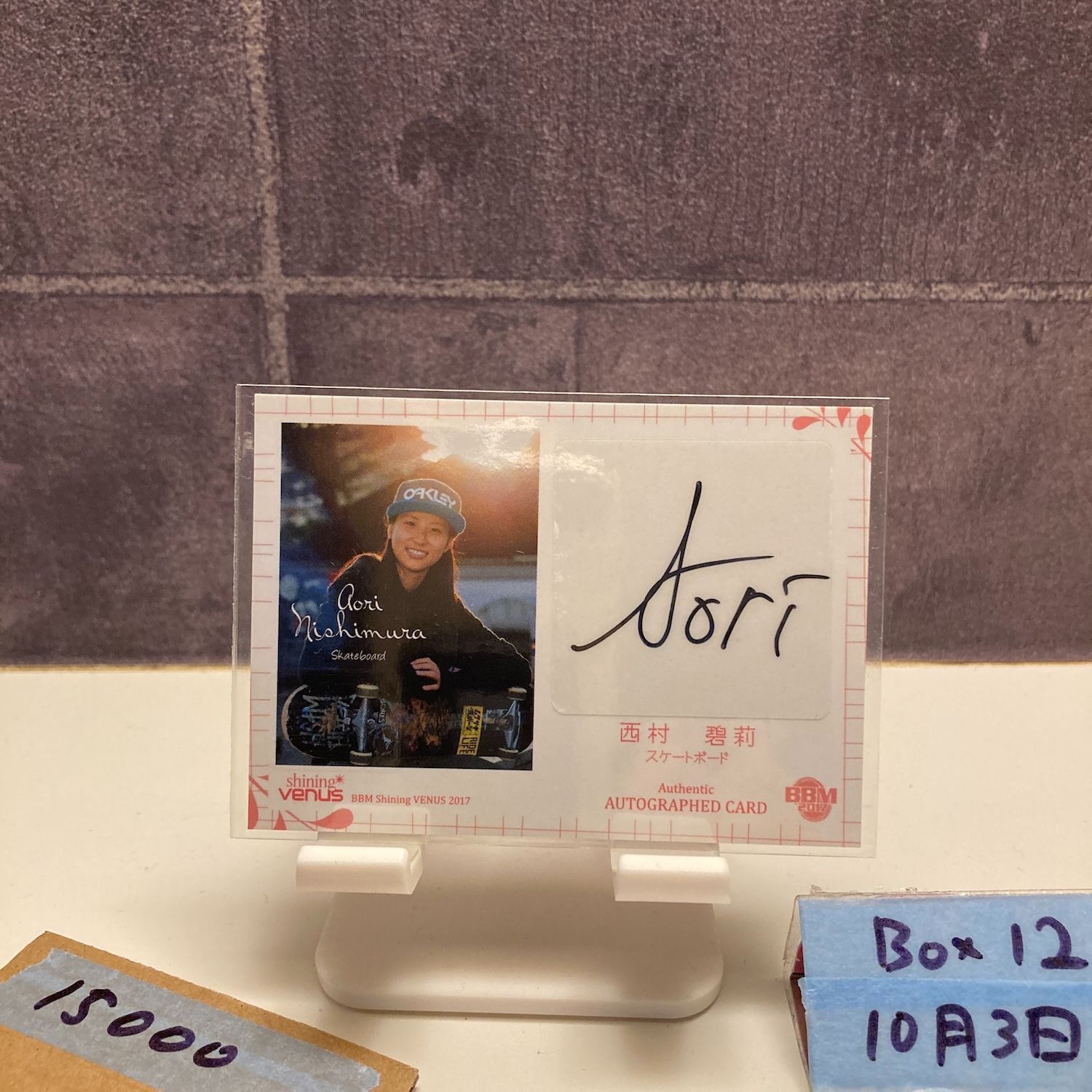 2017 BBM 西村碧莉 45/60 直筆サインカード Skateboard Shining Venus
