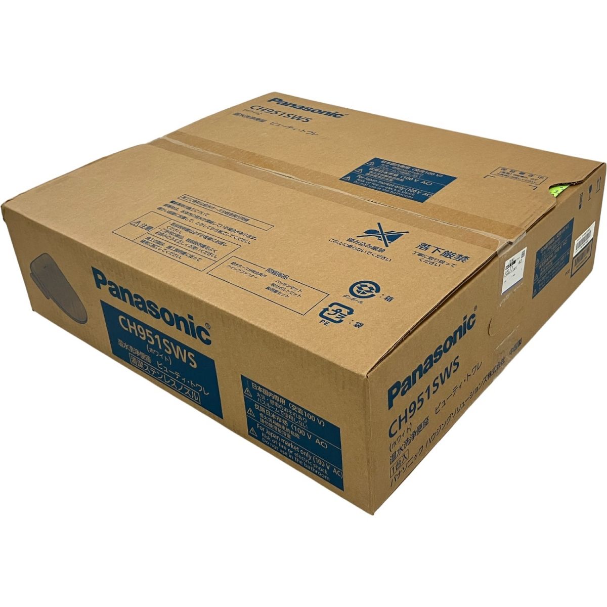 Panasonic パナソニック 温水洗浄便座 ビューティ トワレ ♥