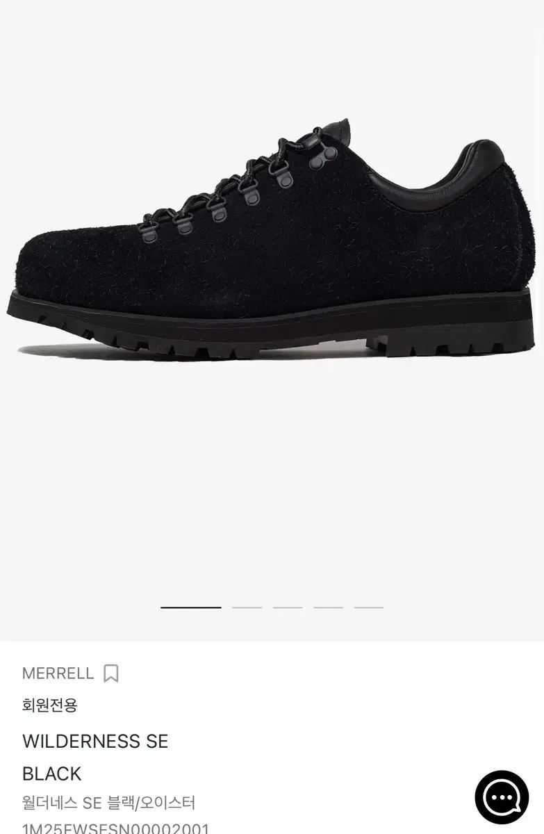 メレル WILL DUNIS SE ブラック