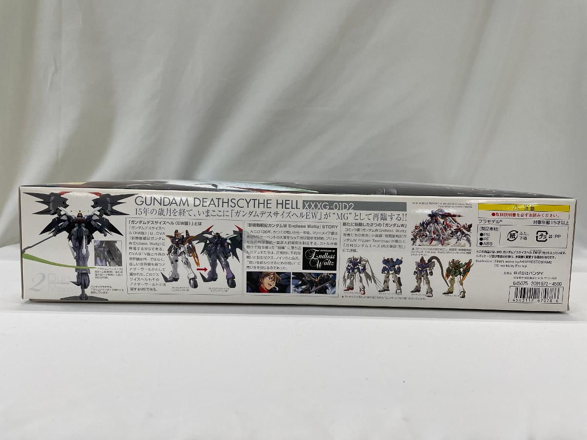 MG 1 100 XXXG 01 D 2 ガンダムデスサイズヘル EW版 新機動戦記ガンダムW Endless Waltz