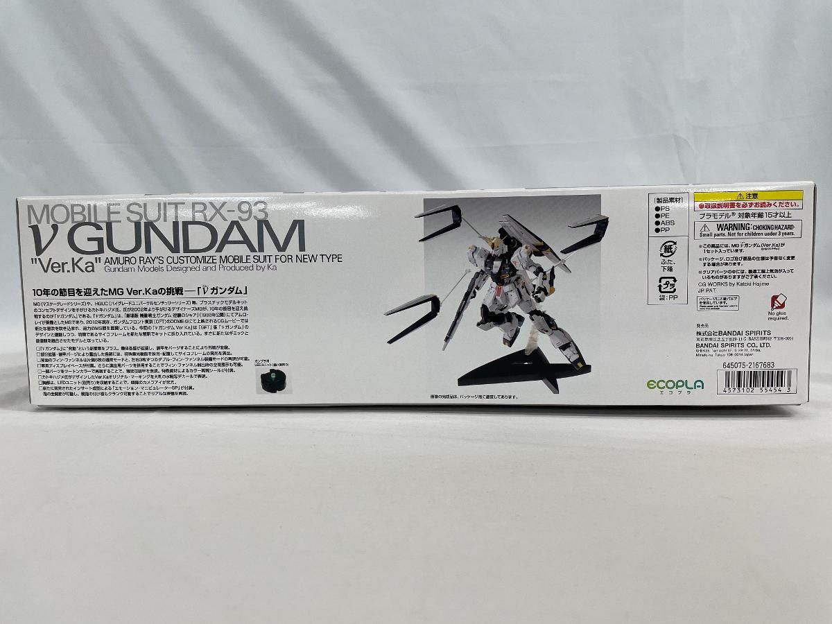 MG ニューガンダム Ver Ka バンダイ マスターグレード ガンプラ 1 100