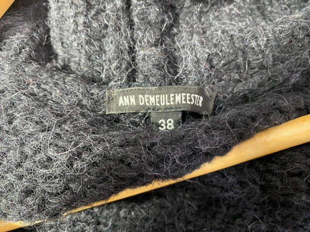 ドゥムルメステール