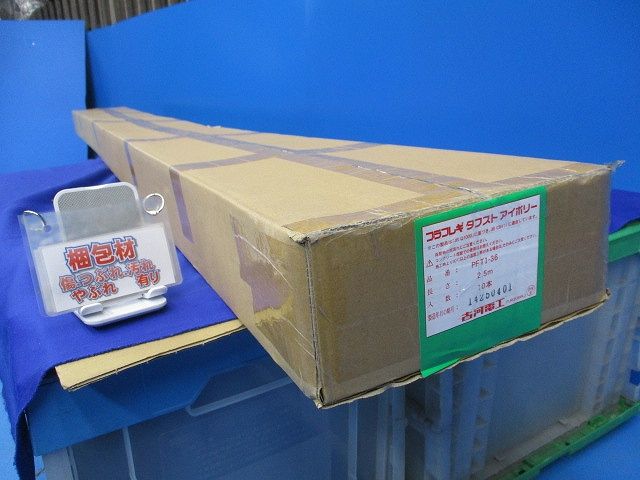 プラフレキ タフスト(10本入)(アイボリー)(新品未開梱) PFTI-36 - メルカリ
