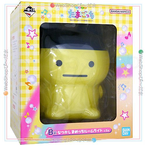 bn:4] 【未開封】 一番くじ たまごっち 令和で発見!! B賞 なつかしまめ