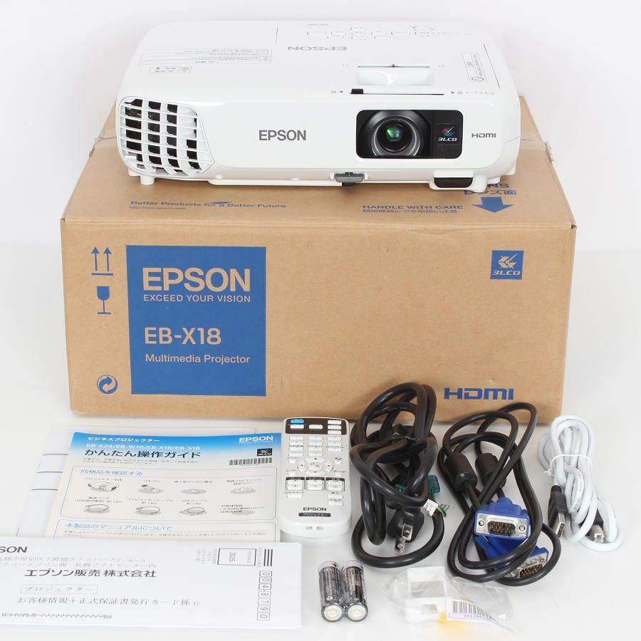 EPSON EB-X 18 ビジネスプロジェクター モデル 2 900 lm エプソン 本体