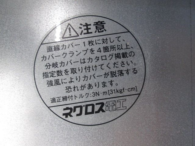 直線カバー(4枚入) SD-CV40 - メルカリ