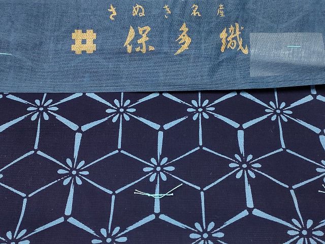 山本寛斎 江戸ゆかた