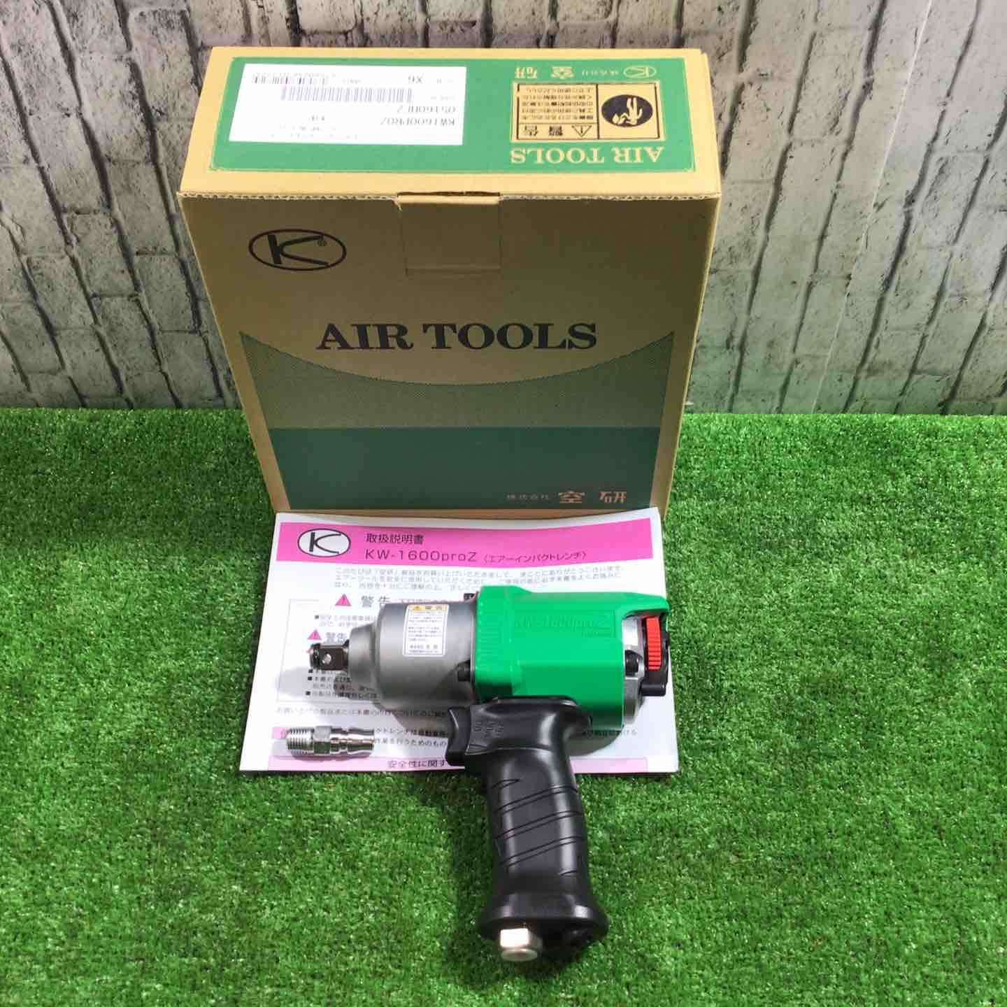 空研 KUKEN 12.7 Sq 常圧エアーインパクトレンチ KW-1600 proZ
