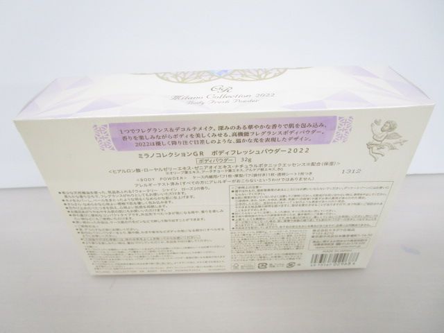 ミラノ ボディフレッシュパウダー2025 759-361-2000_1115