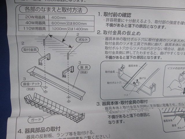 ライト・照明 ガード(ステンレス)(3台入) FK22553