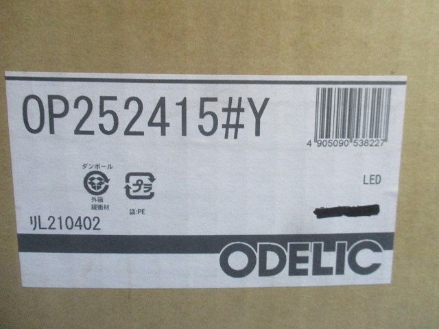 LEDペンダントライト(ランプ無)(新品未開梱) OP252415 - メルカリ